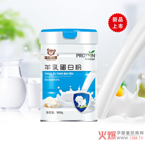 浣熊可可蛋白粉-羊乳.jpg