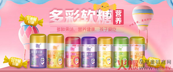 多彩软糖.jpg