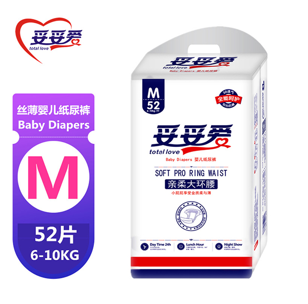 妥妥爱亲柔大环腰婴儿纸尿裤M.jpg