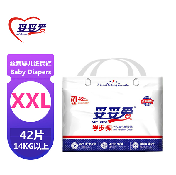 妥妥爱学步裤XXL.jpg