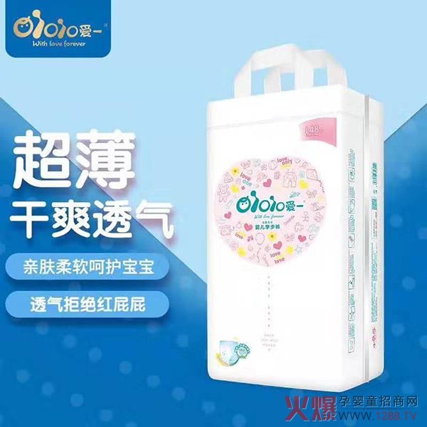 爱一婴儿学步裤L48.jpg
