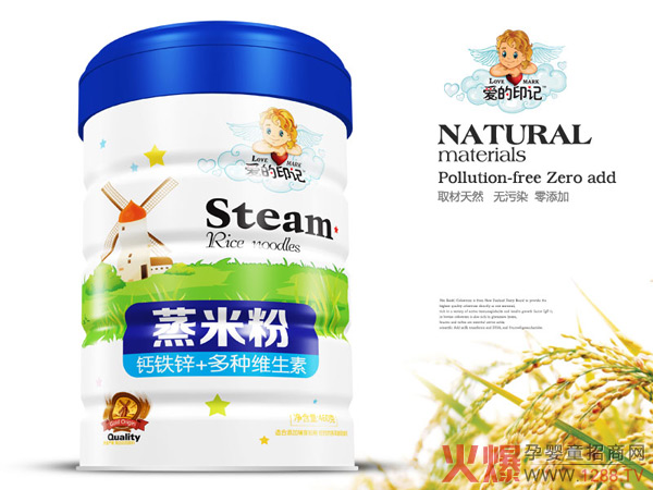 爱的印记蒸米粉铁听-钙铁锌+多种维生素.jpg
