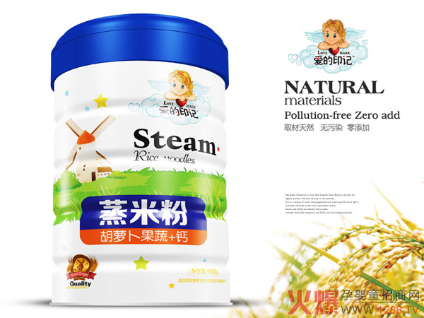 爱的印记蒸米粉铁听-胡萝卜果蔬+钙.jpg