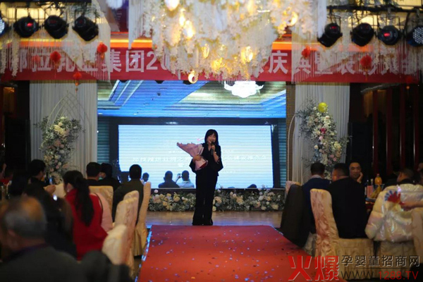 那拉乳业集团2020年年会庆典10.jpg