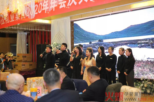 那拉乳业集团2020年年会庆典14.jpg