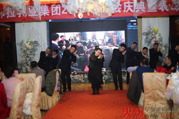 那拉乳业集团2020年年会庆典16.jpg