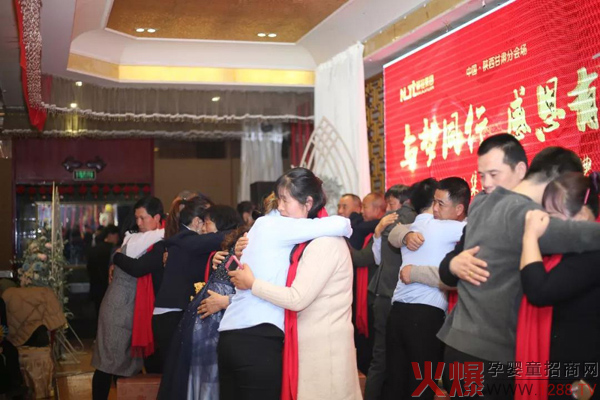 那拉乳业集团2020年年会庆典21.jpg