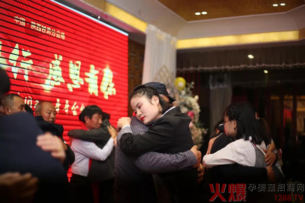 那拉乳业集团2020年年会庆典22.jpg