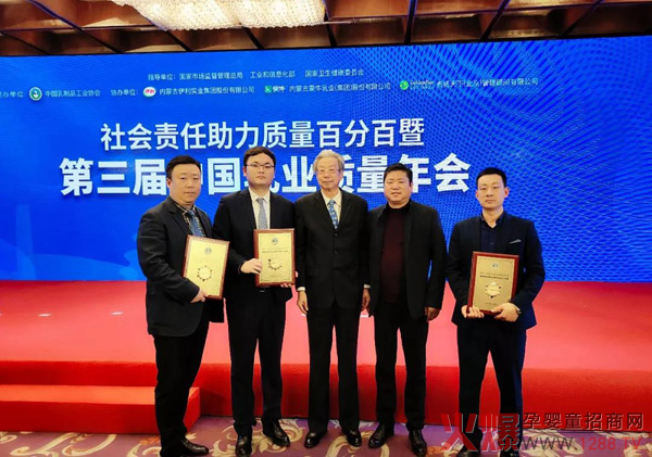 美力源品质获权威认可，以产品力助推品牌提升1.jpg