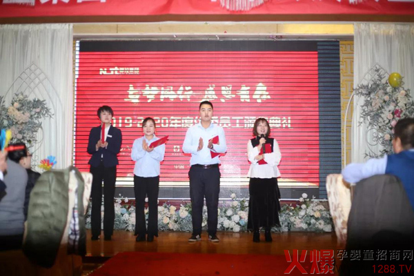 那拉乳业集团2020年年会庆典23.jpg