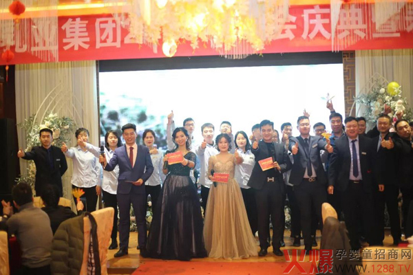 那拉乳业集团2020年年会庆典25.jpg