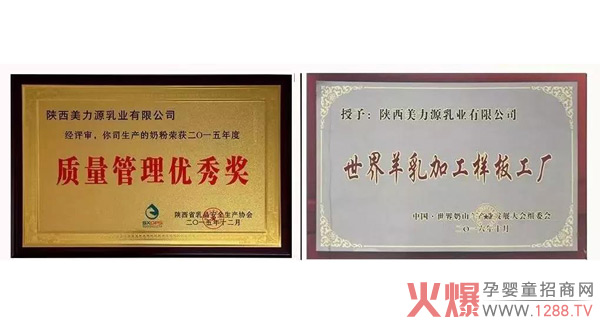 优秀奖.jpg