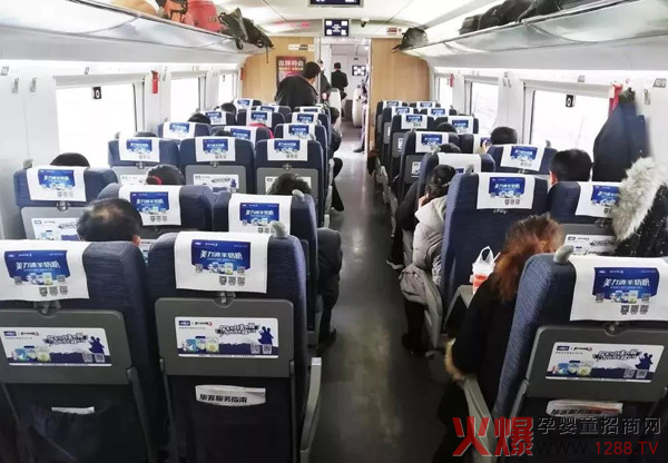 高铁.jpg