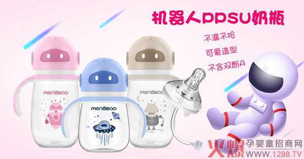 盟宝PPSU机器人奶瓶1.jpg