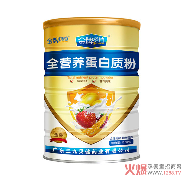 金牌搭档全营养蛋白质粉.jpg