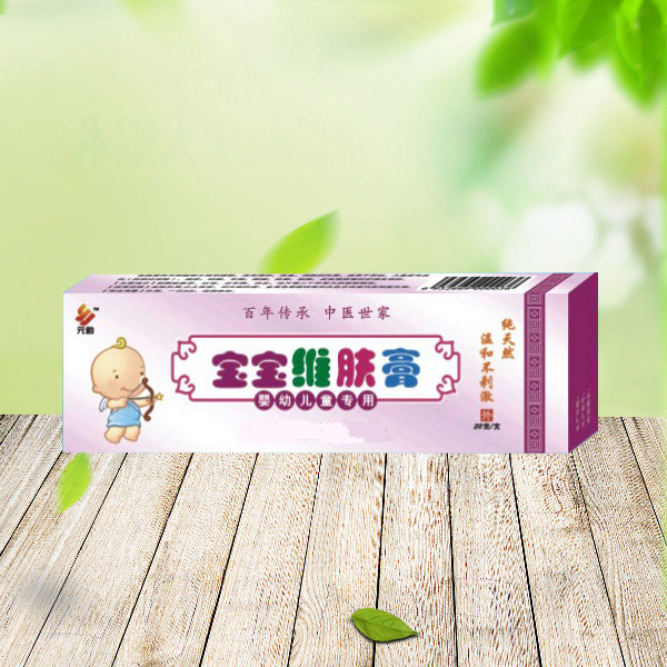元韵宝宝维肤膏.jpg