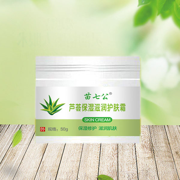 苗七公芦荟保湿滋润护肤霜.jpg