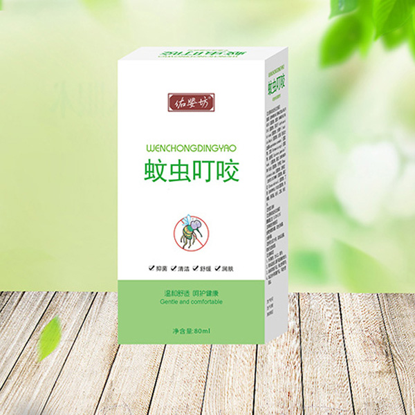 佑婴坊蚊虫叮咬.jpg