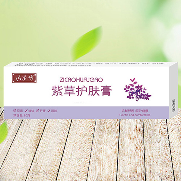 佑婴坊紫草护肤膏.jpg
