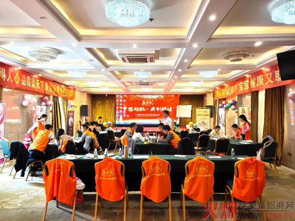 康保聪202年度总结暨年会庆典圆满落幕1.jpg