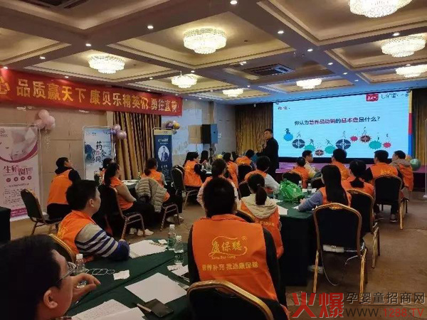 康保聪202年度总结暨年会庆典圆满落幕2.jpg