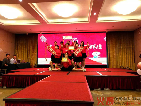 康保聪202年度总结暨年会庆典圆满落幕4.jpg