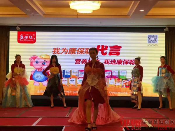 康保聪202年度总结暨年会庆典圆满落幕6.jpg