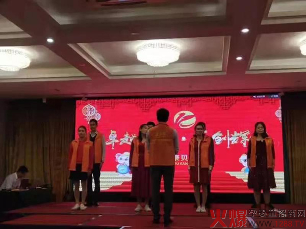 康保聪202年度总结暨年会庆典圆满落幕7.jpg