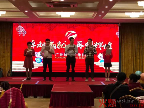 康保聪202年度总结暨年会庆典圆满落幕8.jpg