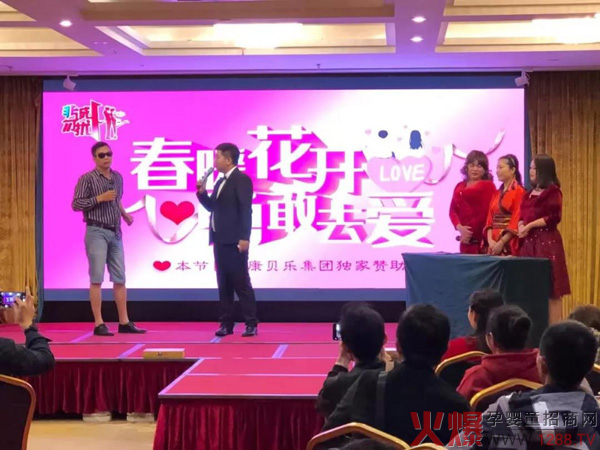 康保聪202年度总结暨年会庆典圆满落幕9.jpg