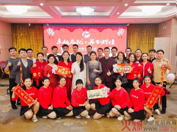 康保聪202年度总结暨年会庆典圆满落幕12.jpg