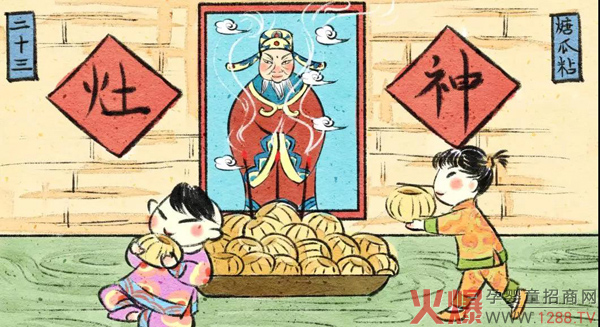 迎禧接福过小年！知达医药祝大家小年快乐，阖家幸福3.jpg