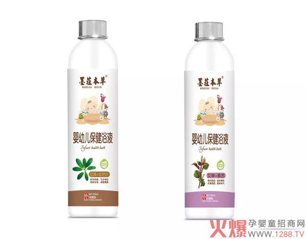 墨擎本草紫苏+枇杷叶保健浴液组合.jpg