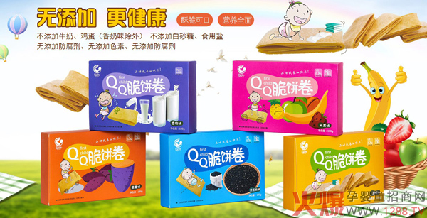 初儿QQ脆饼卷.jpg