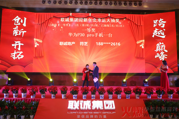 一等奖颁奖现场.jpg