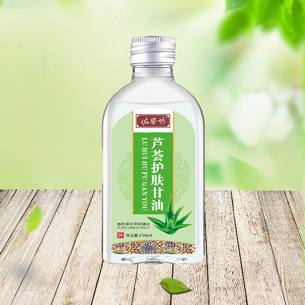 佑婴坊芦荟护肤甘油.jpg