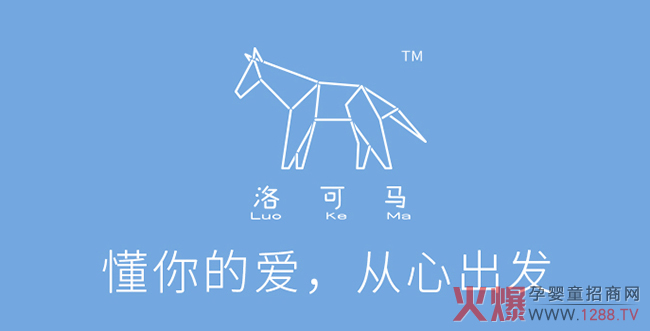 洛可马.jpg