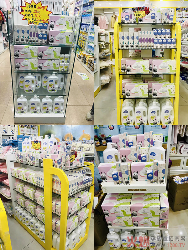 产品门店展示.jpg