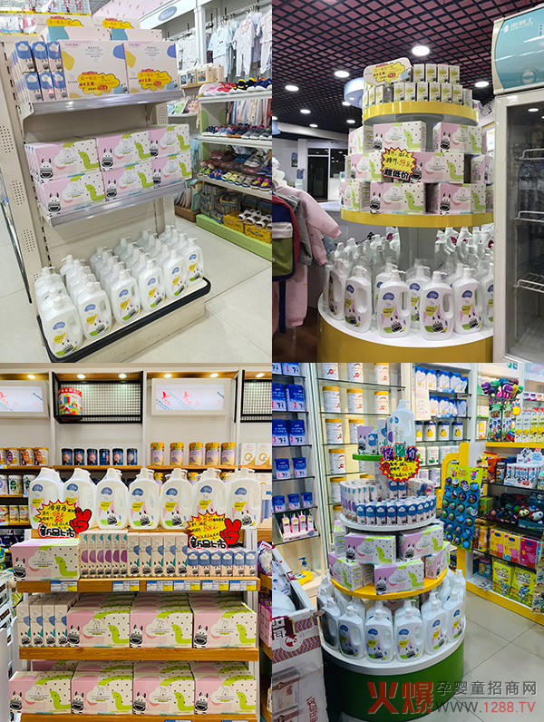 门店展示.jpg