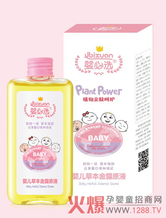 婴必选婴儿草本金露原液.jpg