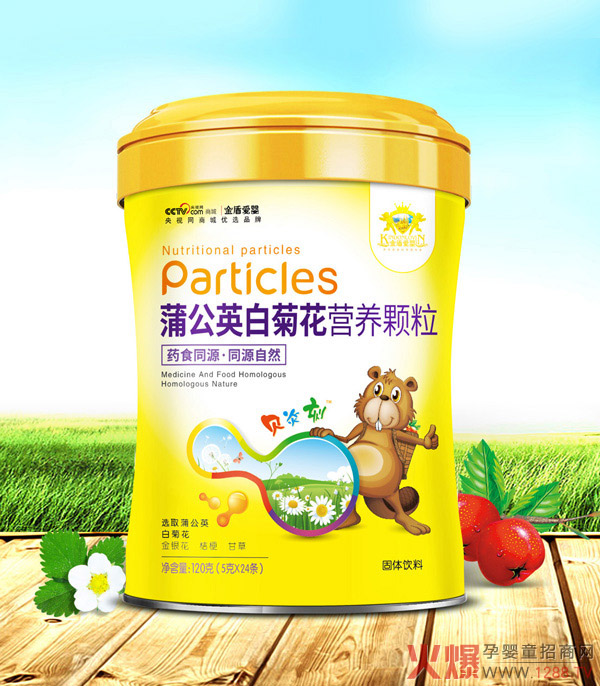 金盾爱婴蒲公英白菊花营养颗粒.jpg