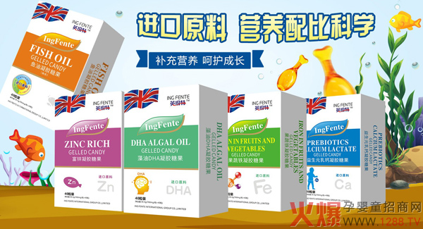 英玢特凝胶糖果.jpg