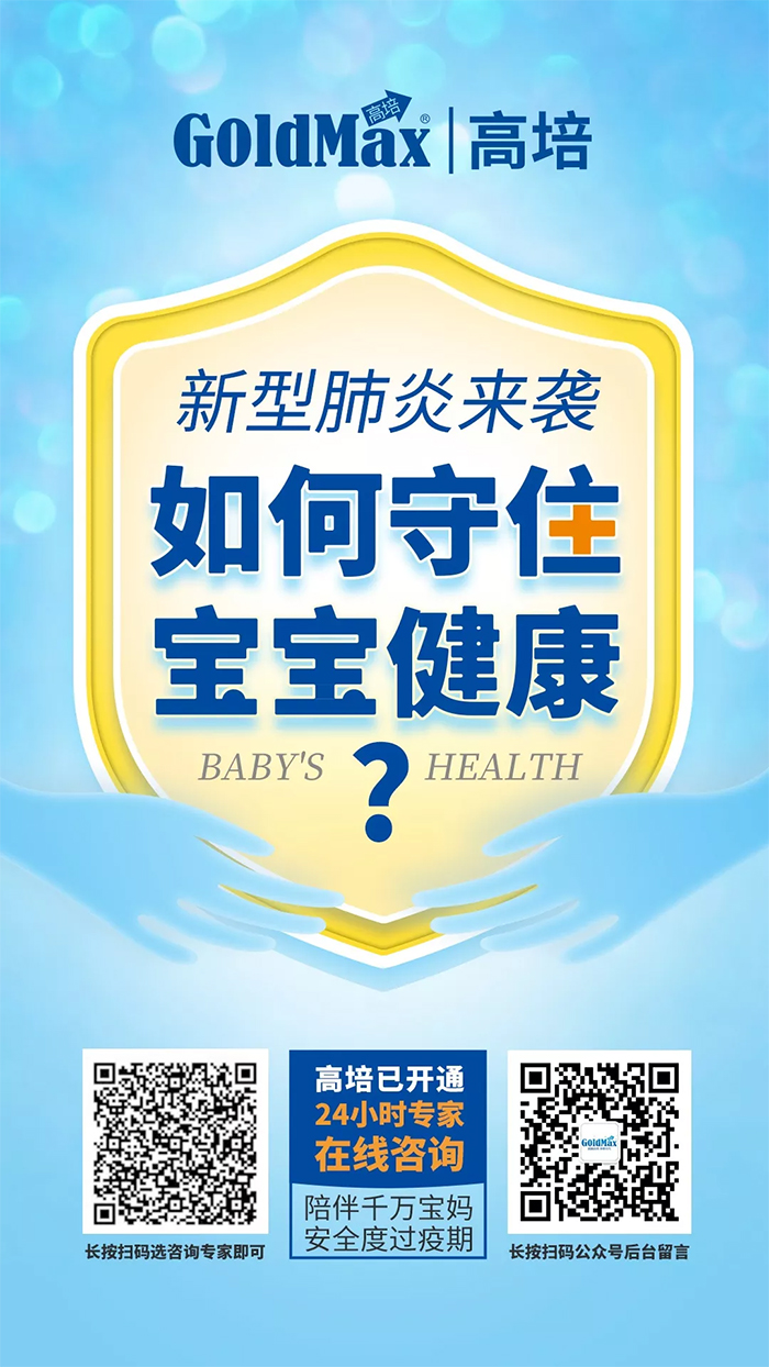 培24小时全天线上咨询服务.jpg
