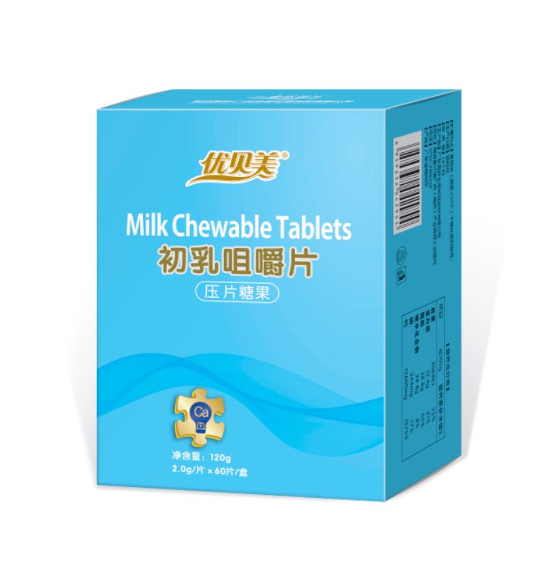 优贝美初乳咀嚼片压片糖果.jpg