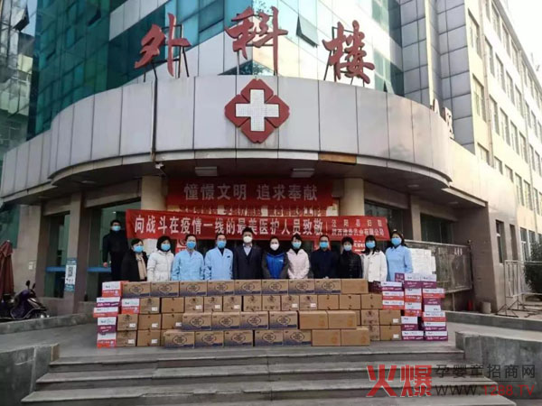为医护人员加油.jpg