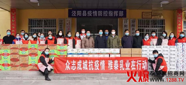 众志成城 共抗疫情.jpg
