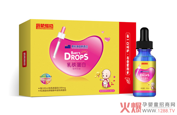 启蒙搭档乳铁蛋白营养饮液.jpg