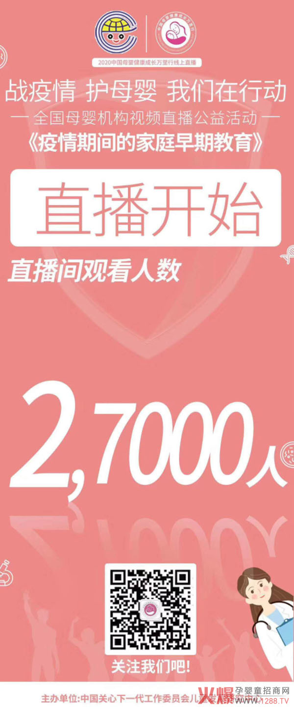 直播开始.jpg