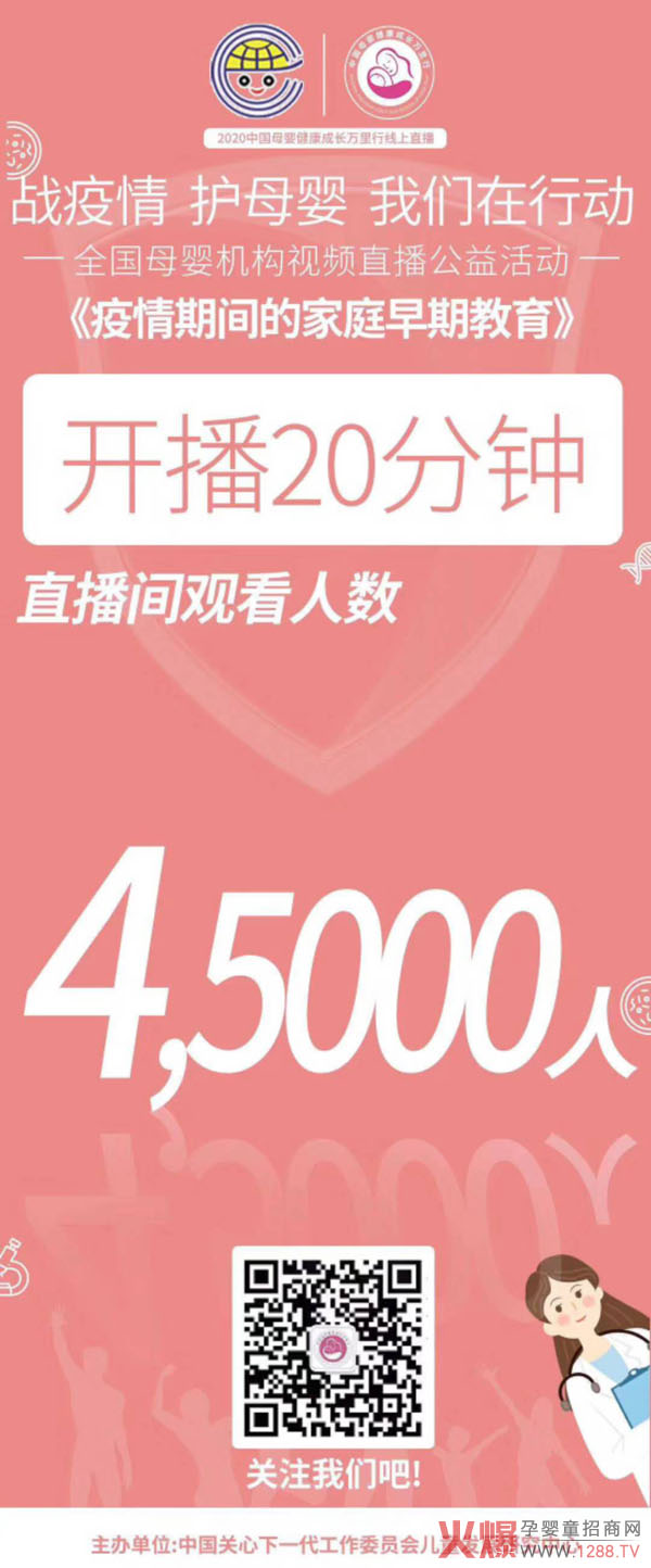 20分钟.jpg
