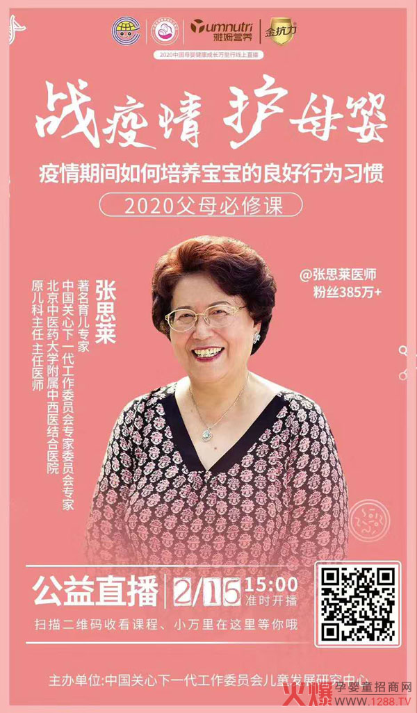 微信图片_20200214120249.jpg